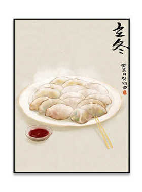 装饰二十四客厅古风中式画画新就芯壁画民俗餐馆挂画餐厅店节气24