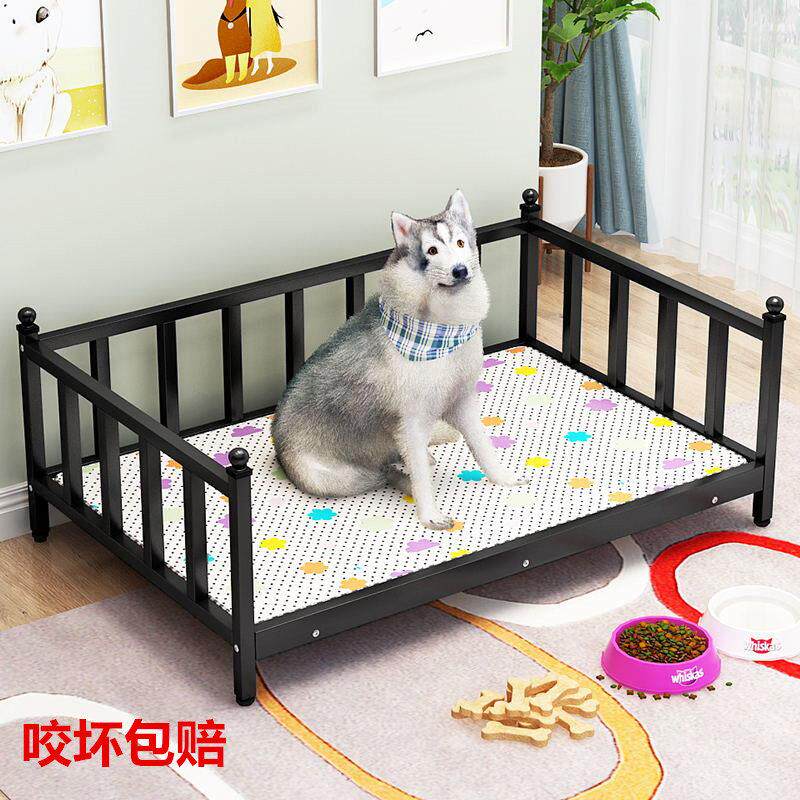 狗床可拆洗中型大型犬铁艺狗窝金毛泰迪铁床架实木冬季保暖宠物垫