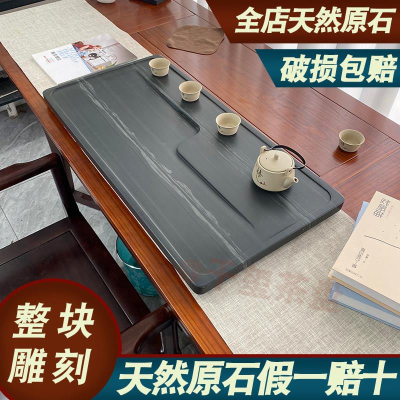 纯天然皇庭玉石茶盘大道至简款石茶盘天然整板整块原石石茶盘茶盘