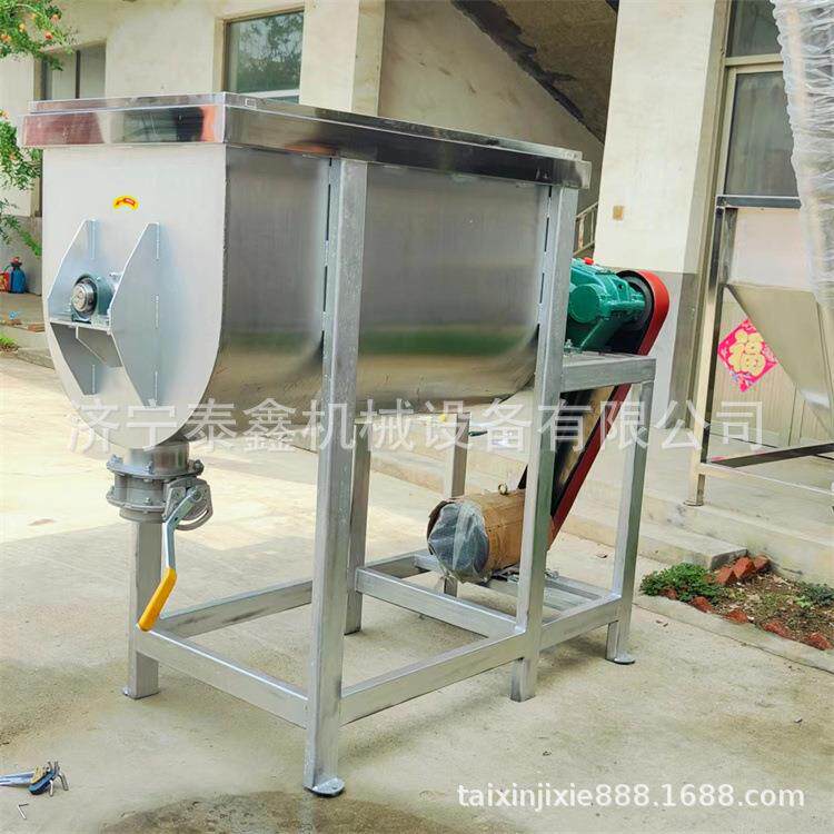 不锈钢卧式搅拌机 底部蛟龙出料 喷淋干湿搅拌机 肥料干粉混合