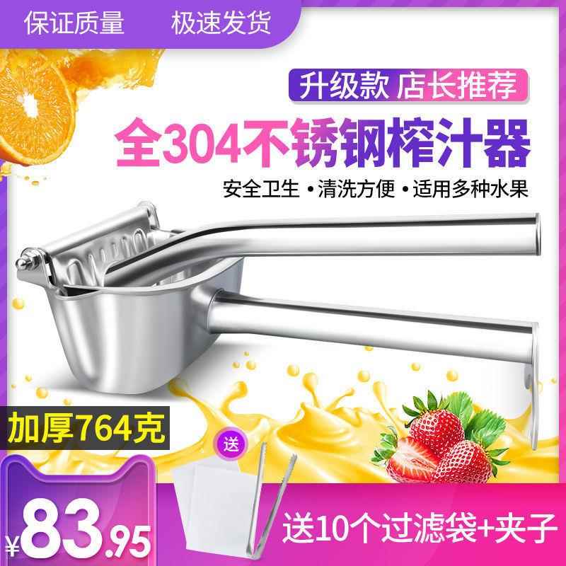 加厚器手动304不用锈钢汁榨器家榨857汁器压柠檬石榴汁器挤榨压汁