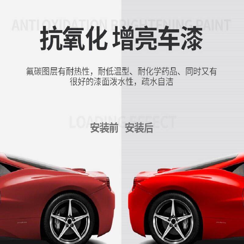 汽车形车车衣TP隐UTPH车漆透TPU/TPH明保护膜刮蹭汽车防身膜全车