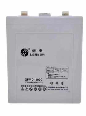 圣阳免维护蓄电池GFMD2V200AH2V300AH2V500AH2V600AH2V800AH通信