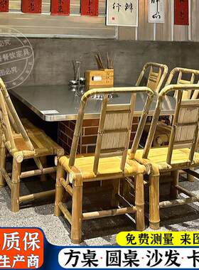 郭铁柱矮火锅桌子不锈钢串串商用覆古无烟打边泥炉炭火烧烤烤肉桌