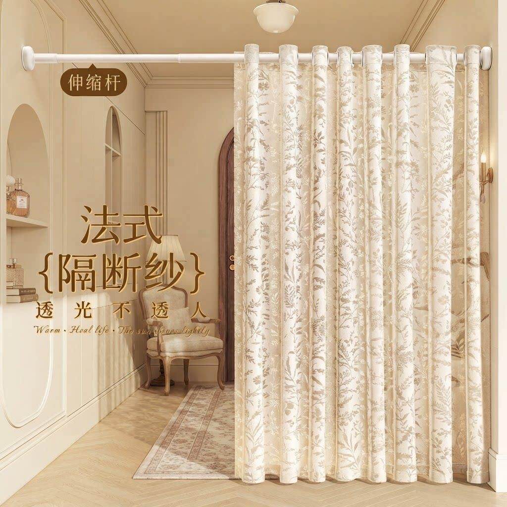 法式门帘纱隔断高档遮挡帘卧室窗帘房间挡床玄关折叠隔断屏风窗帘