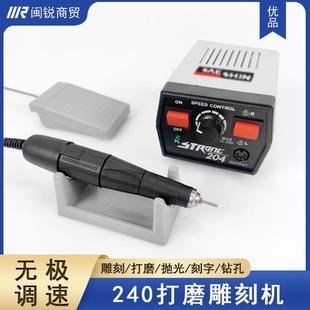 204牙机蜡雕刻机小型打磨机抛光工具手工套装 手柄配件木雕橄榄核