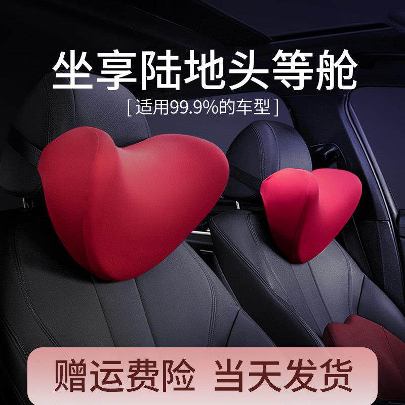 可爱高端车用靠枕车内脖子记忆棉坐椅汽车上头枕护颈枕头靠垫睡觉