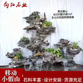 灵璧移动小假山流水假山喷泉真石头鱼池室外阳台花园庭院景观石料