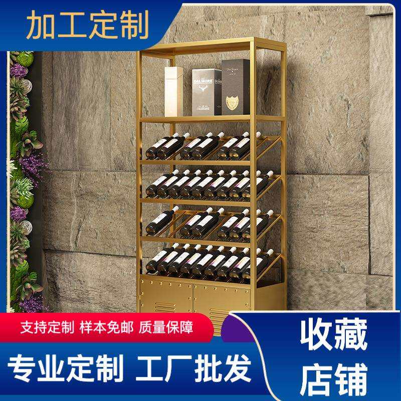 厂家直销书房落地式多层酒柜酒庄金属红酒收纳展示架陈列铁艺书架