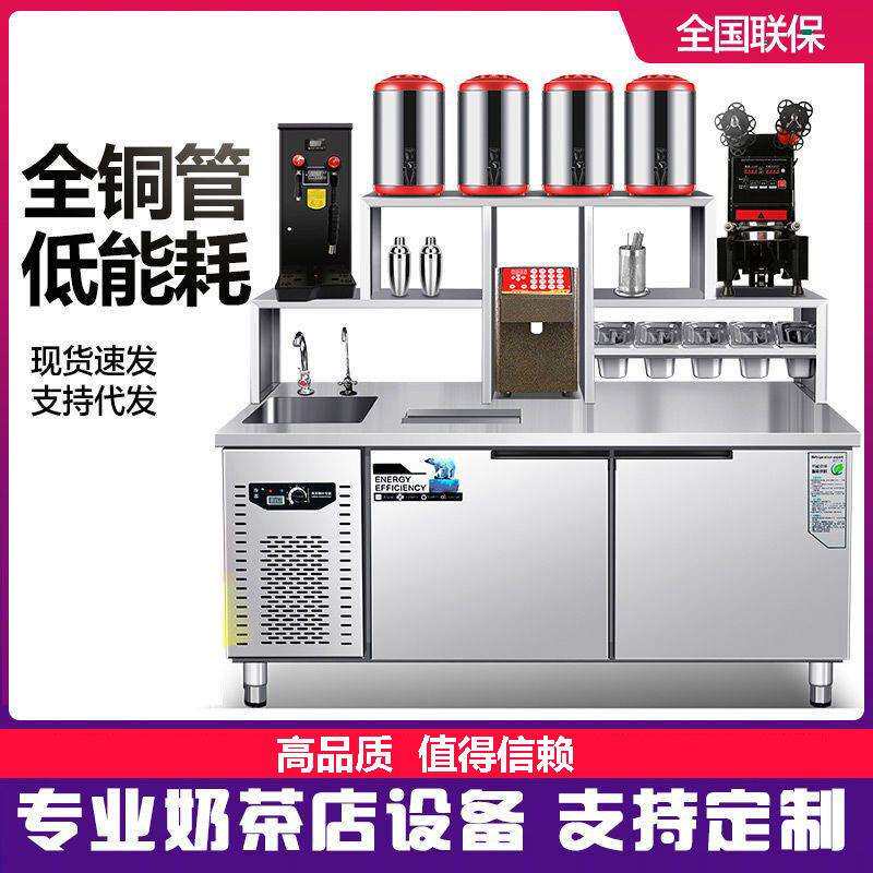 奶茶店全套设备不锈钢水吧台奶茶操作台工作台商用冰箱冷藏雪克台