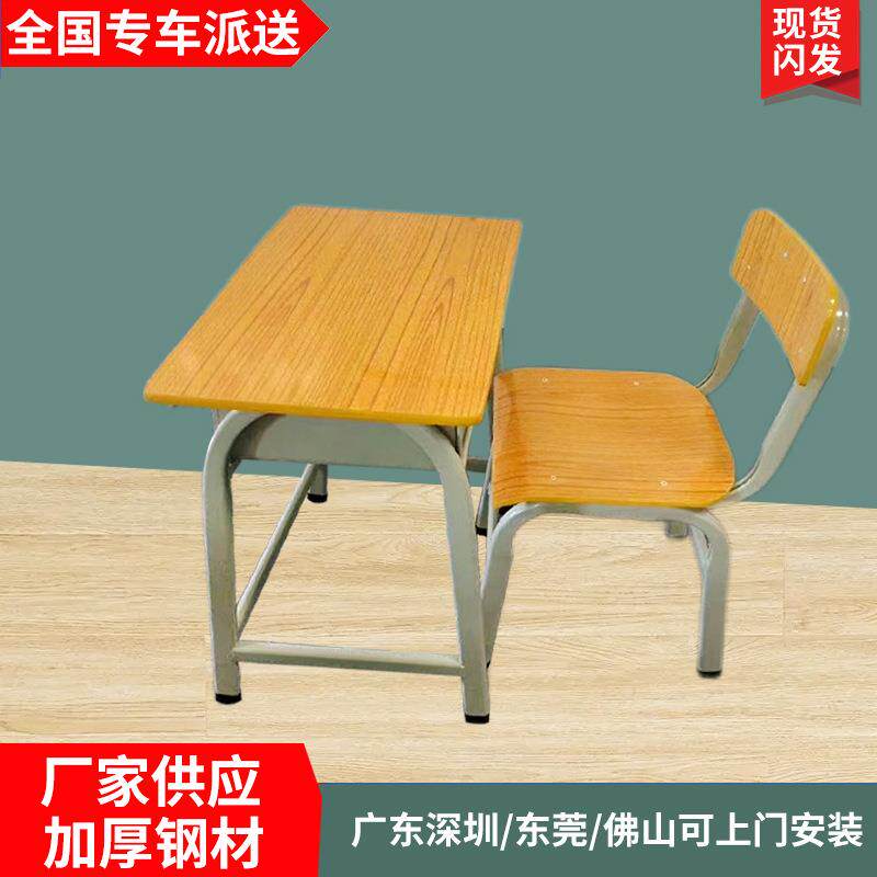 课桌椅中小学生升降课桌椅辅导培训班学生桌儿童学习书桌