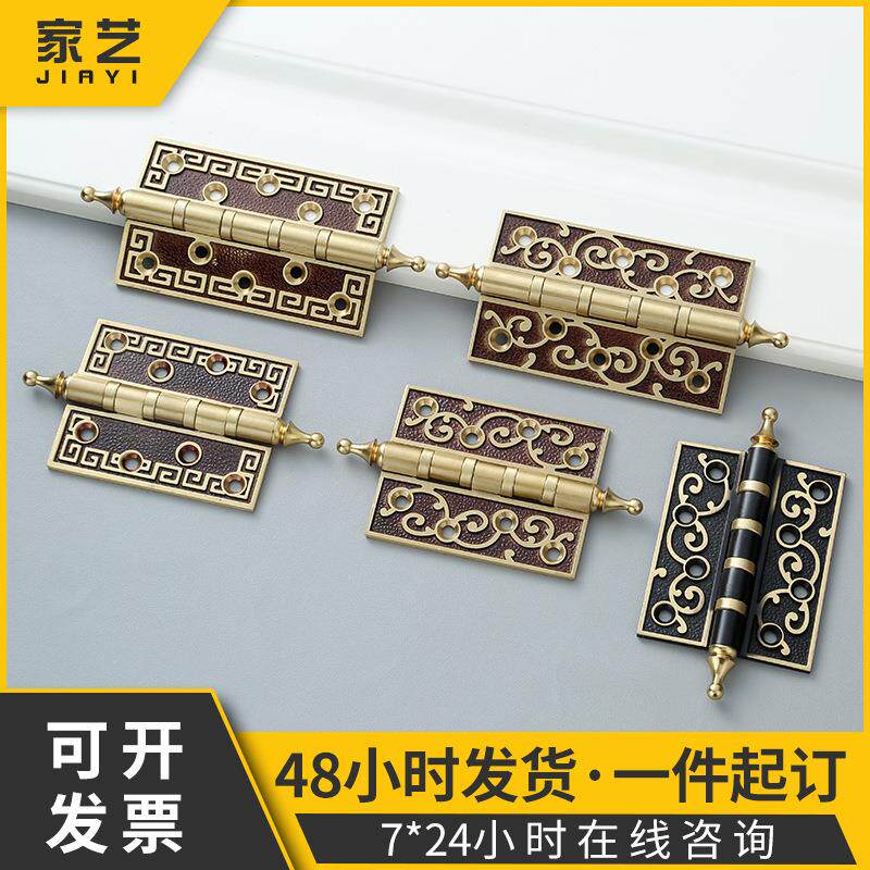 现货欧式房门黄铜合页5寸可调 柜门家具配件尖头加厚全铜合页