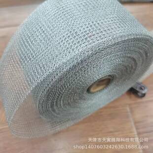 厂家直供镀锡铜丝地铁电磁屏蔽网套75mm电磁屏蔽网