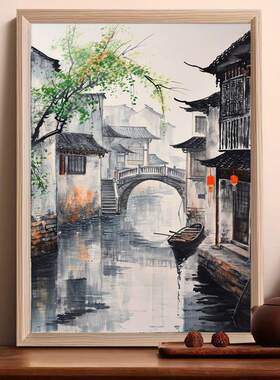 新中式江南水乡客厅饭厅装饰画 画风景水墨风格摆画 画玄关挂画