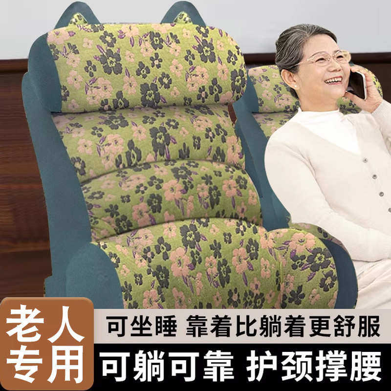 床头床上护腰软包靠垫大靠背靠枕斜半躺护理老年人专用沙发靠背垫,居家布艺,靠垫/抱枕,淘宝优惠券,粉丝福利购,淘宝优惠卷