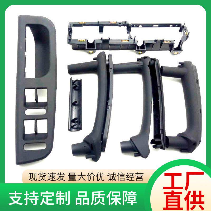 帕萨特B5内拉手6件套内拉手开关面板黑色内扶手3B1867171E