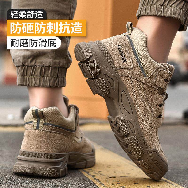 劳保鞋男款四季高帮钢包头防砸防刺穿轻便防臭安全耐磨工地工作鞋