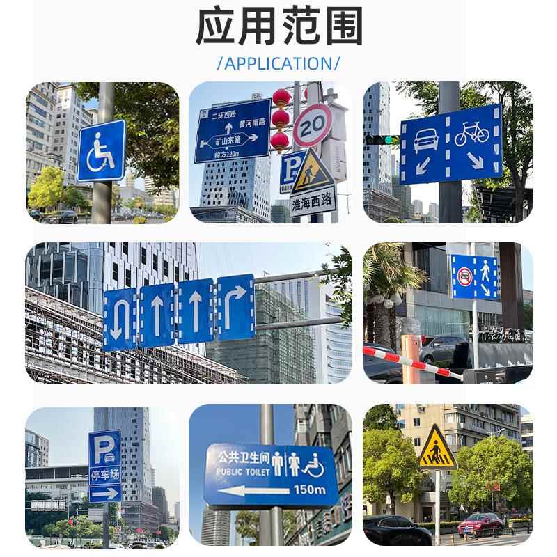 交24安通全标防圆形标志牌识反光护警示牌标识牌道路指示牌限速铝