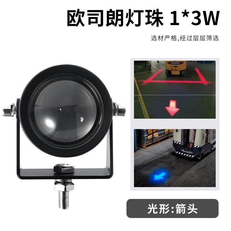 3W迷你易安装蓝光铝壳圆点指示灯 安全车顶警示灯10-80V叉车配件
