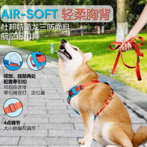 跨境亚马逊三防DIS狗胸背可调节遛狗牵引中小犬胸背型带品宠物用