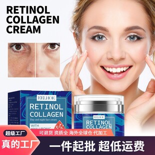 Cream for reducing EELHOE lines Collagen fine fadin Retinol