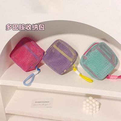 Travel and Outdoor Miscellaneous Storage Colorful Tofu Bag,
