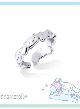 Cinnamoroll大耳狗家族系列喜拿与可露娜星星戒指玉桂狗生日礼物