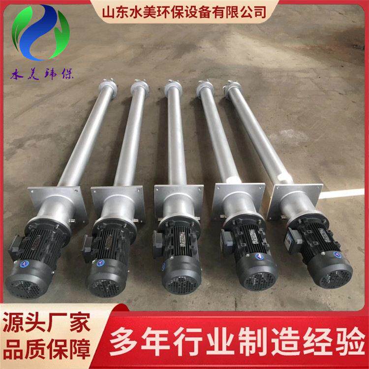 曝气头小型不锈钢曝气机麦王技术曝气机山东水美制造