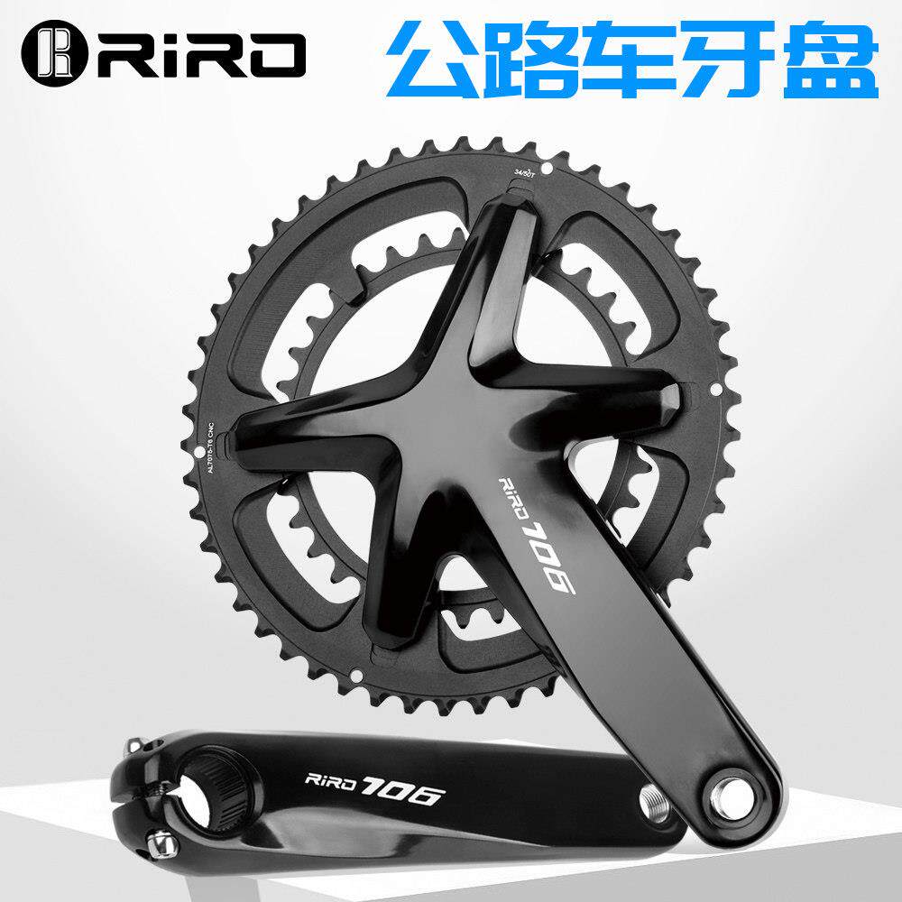 RIRO越野公路自行车大齿盘11/12速7075铝双碟片105中空一体曲柄中