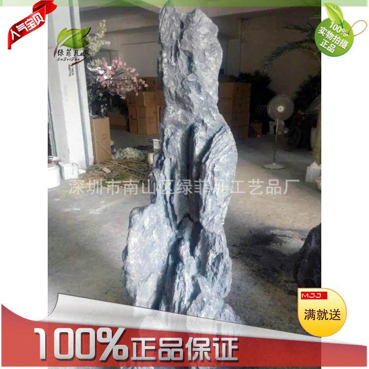 园艺景观石头石头假石头 黄蜡石玻璃钢石头树脂石头园林装饰