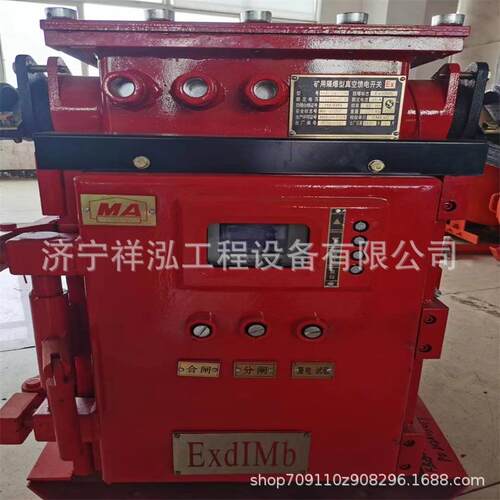 矿用隔爆兼本质安全型真空电磁起动器QJZ1-120/1140(660)