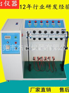 中山VDE，CCC，SAA，KC，UL，橡胶线弯曲测试仪现货100台