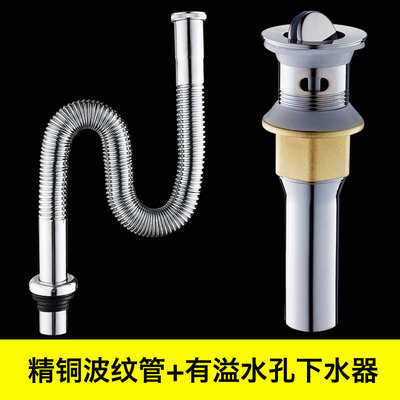 面盆下水管不锈钢卫生间洗脸盆防臭波纹管铜管台盆洗手盆排水软管
