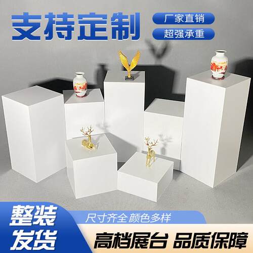 展台展示台摆台底座定制木质烤漆展柜样品台长方形陈列台展会18HA