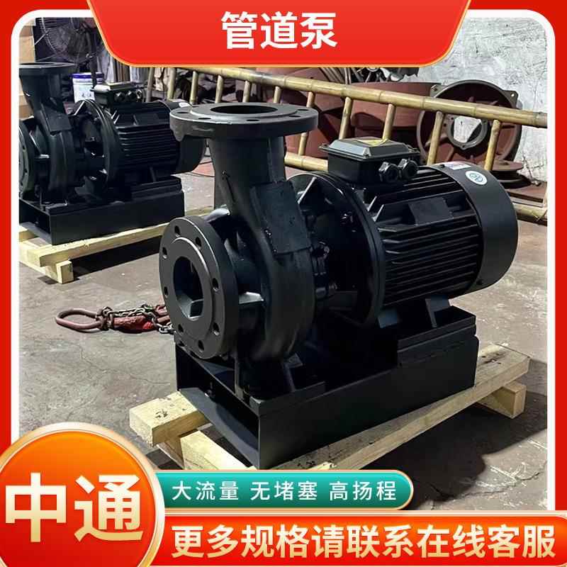 厂家供应管道泵立式管道离心泵卧式冷热水循环泵锅炉给水泵