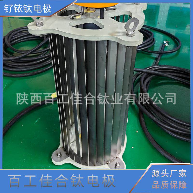 生产钌铱涂层循环水除垢用钛电极根据需求可加工生产