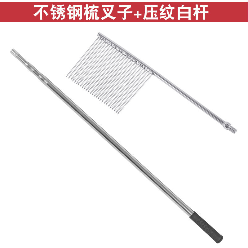 不锈钢叉黄鳝工具抓泥鳅神器扎鱼扎黄鳝梳子式针扎叉鳝鱼泥鳅鱼梳
