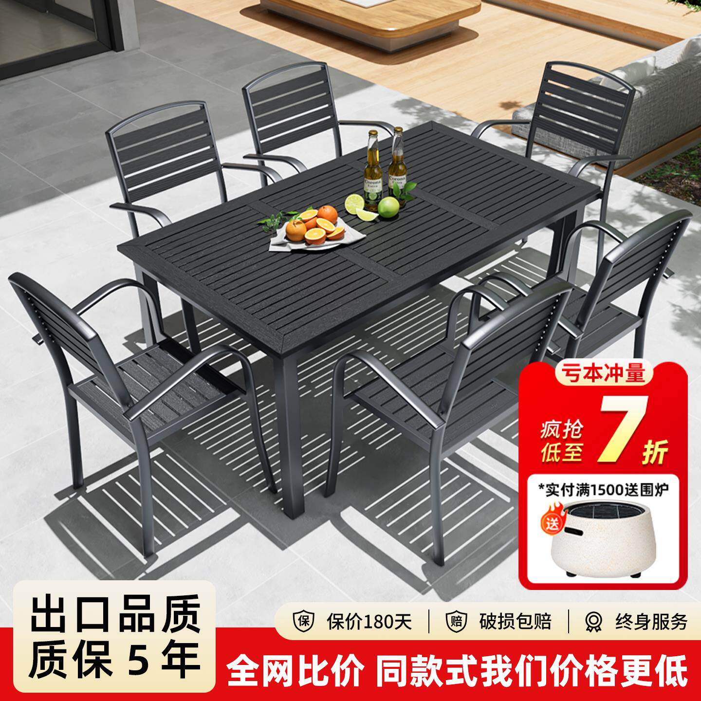 户外桌椅套装防腐塑木别墅庭院休闲 餐桌椅组合花园露天阳台咖啡