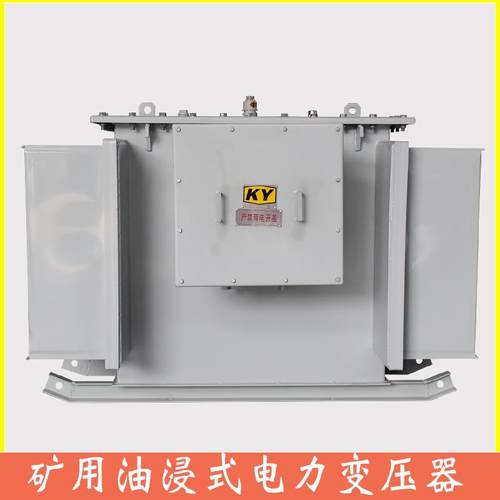 KS13-1000KVA油浸式矿用变压器10KV变400V矿场照明供电电力变压器