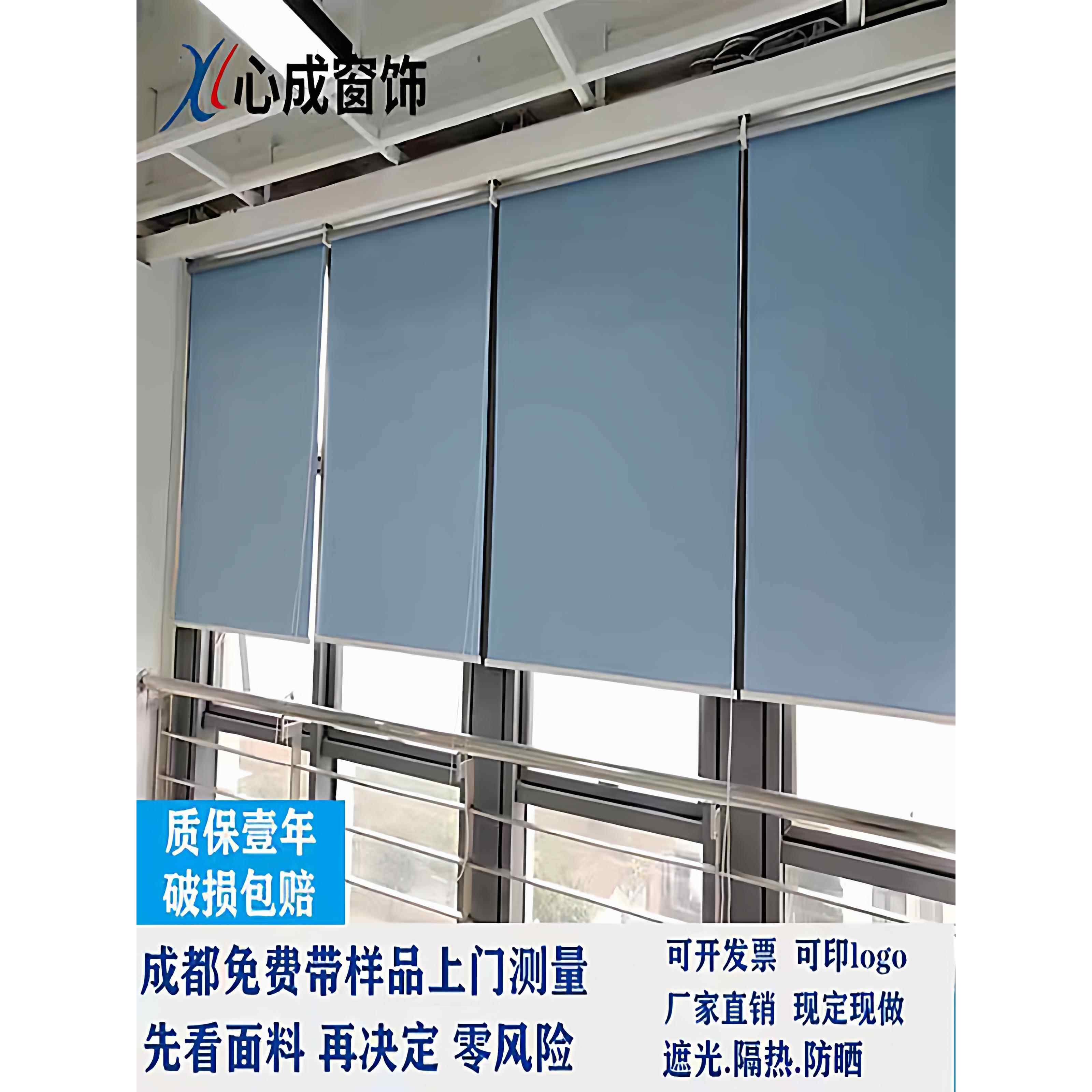 采购产品定制办公卷帘印刷图片,防晒,隔热,遮阳,阻燃,电动卷