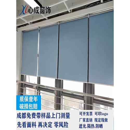 采购产品定制办公卷帘印刷图片，防晒，隔热，遮阳，阻燃，电动卷