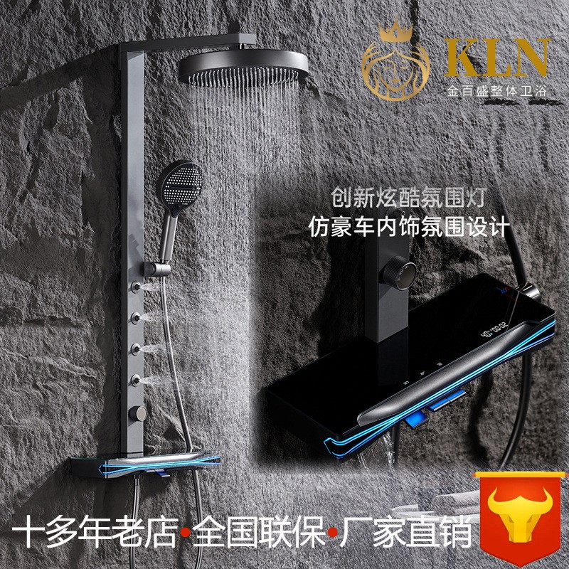 腰喷花洒套装 腰部按摩数显氛围灯恒温精铜混水阀淋雨沐浴C10