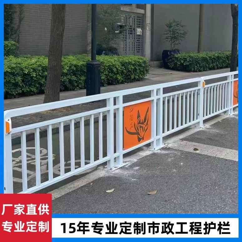 创意花式城市道路异形护栏市政工程文化实体隔离围栏安全防护