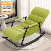 家用懒人沙发午休折叠床宿舍摇摇躺椅可躺可睡摇摇椅可折叠可躺椅