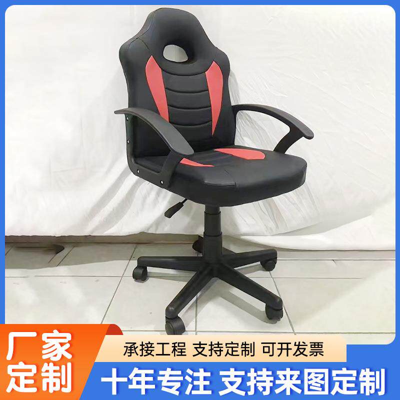 皮艺电脑椅家用办公电竞皮椅可躺可升降可旋转主播座椅