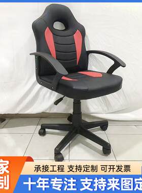 皮艺电脑椅家用办公电竞皮椅可躺可升降可旋转主播座椅