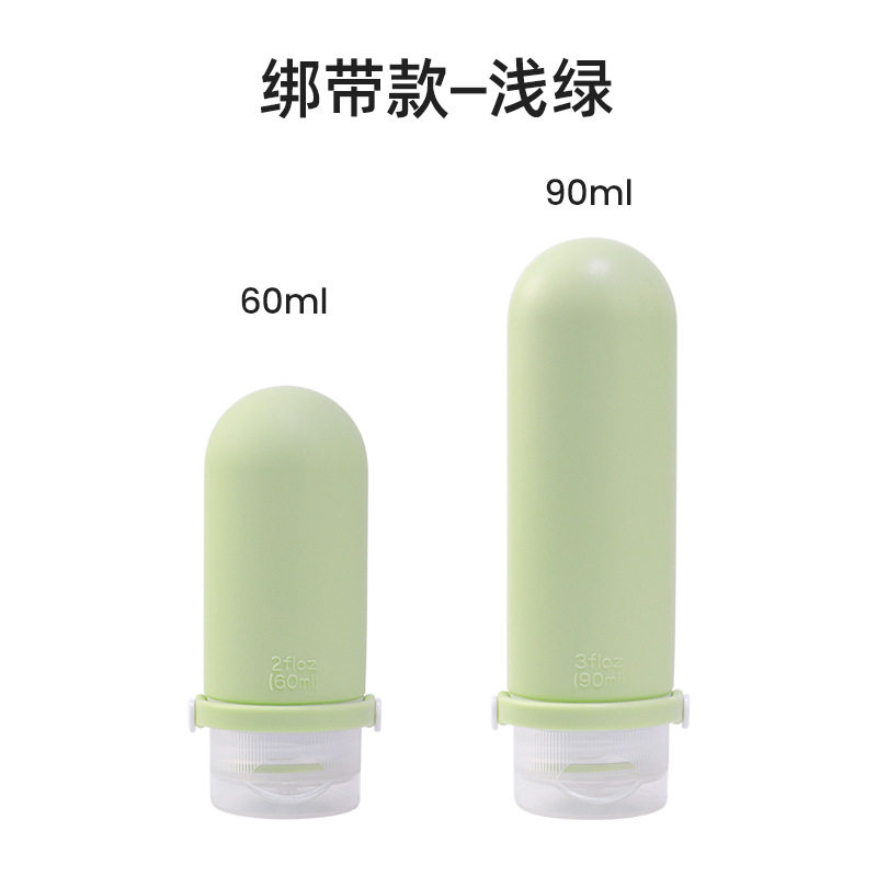 硅胶旅行分装瓶沐浴露洗发水面霜挤压式空瓶子便携出门化妆品套装,包装,护肤品包装,淘宝优惠券,粉丝福利购,淘宝优惠卷