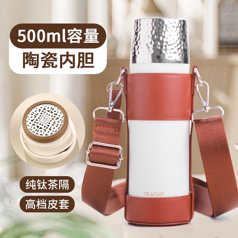陶瓷内胆闷茶杯锤纹纯钛滤网保温杯女茶水分离闷茶泡茶杯子茶器