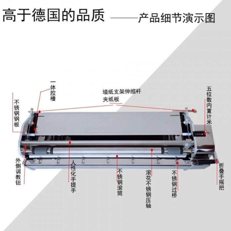 厂家鑫悦壁纸上胶机 手摇不锈钢---墙纸上刷涂滚胶机