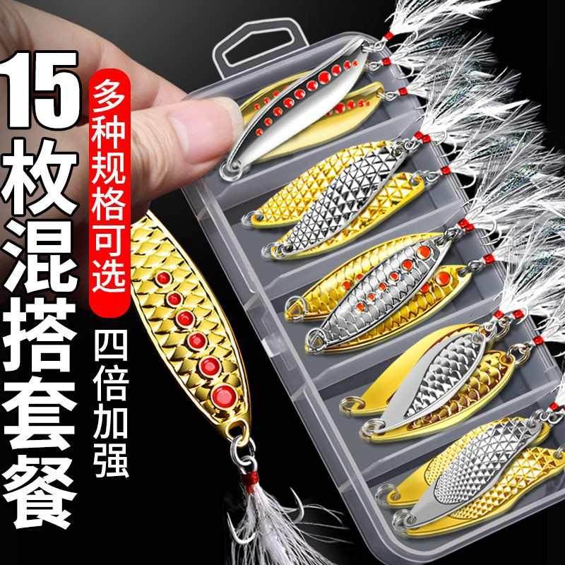 【新手礼包】水蛭亮片路亚饵套装远投假饵翘嘴初学者路亚亮片假饵,户外/登山/野营/旅行用品,活饵/谷麦饵等饵料,淘宝优惠券,粉丝福利购,淘宝优惠卷